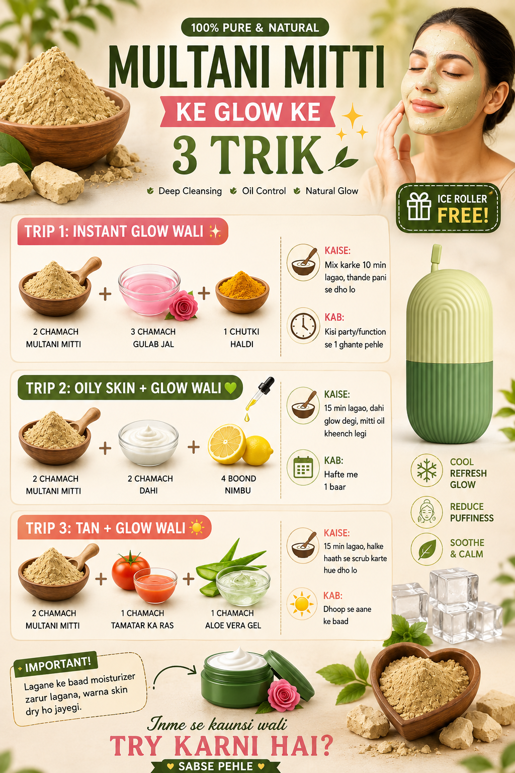 Multani Mitti (Fuller's Earth) + FREE Ice Roller (100 g)